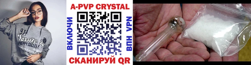 Купить закладку A-PVP  Конопля  Амфетамин  Мефедрон  ГАШ  КОКАИН  Избербаш