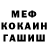 COCAIN Fish Scale Aleksandr Palatinskiyy