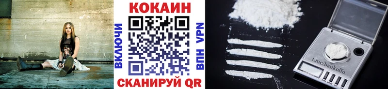 Купить  Избербаш  КОКАИН FishScale 