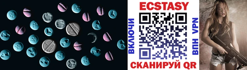 ЭКСТАЗИ mix  Купить где  Избербаш 