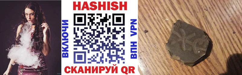 Купить  Избербаш  Гашиш hashish 