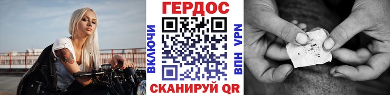 Купить где  Избербаш  Героин гречка 