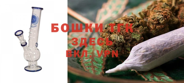 метамфетамин Красноперекопск