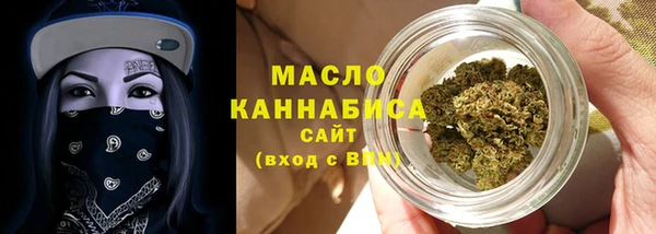 сатива Куйбышев