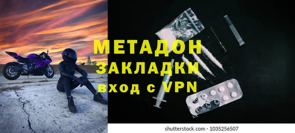 mdma Краснослободск