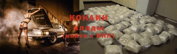 метамфетамин Красноперекопск