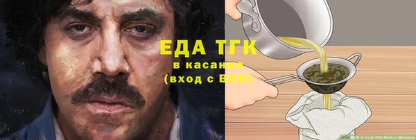 метамфетамин Красноперекопск