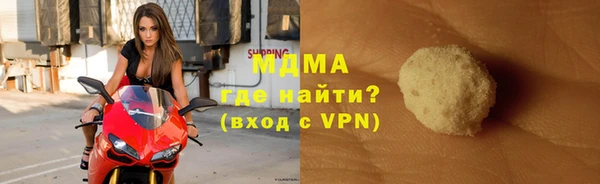 mdma Краснослободск
