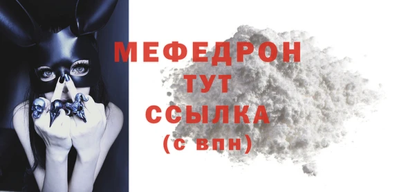 прущие крисы Кулебаки
