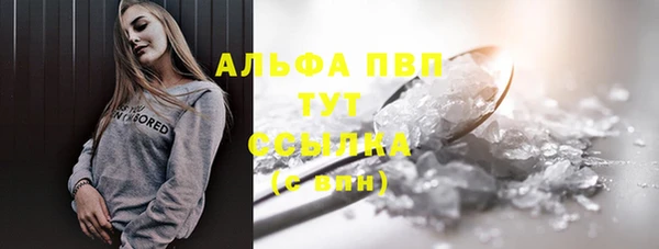 mdma Краснослободск