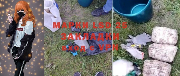 mdma Краснослободск