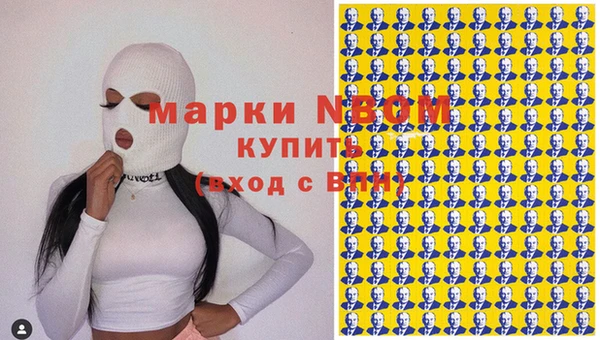 mdma Краснослободск