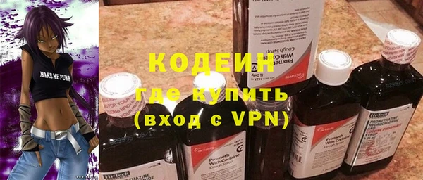 метамфетамин Красноперекопск