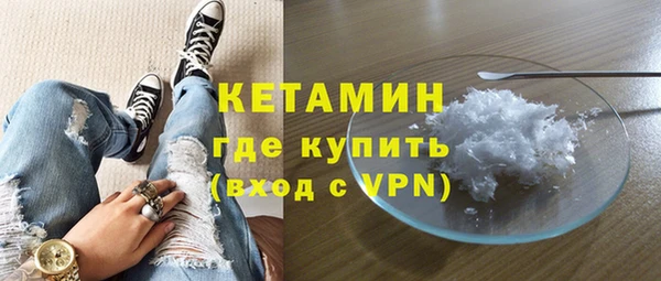 сатива Куйбышев