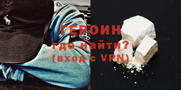метамфетамин Красноперекопск