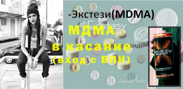 сатива Куйбышев