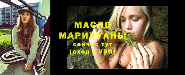 сатива Куйбышев