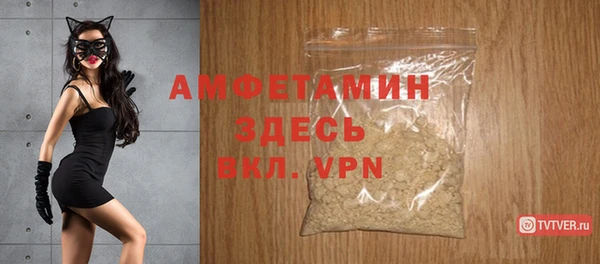 метамфетамин Красноперекопск
