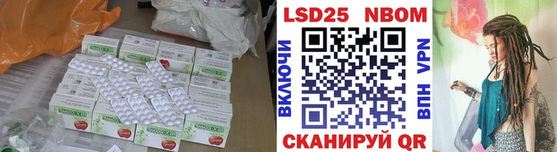 Лсд 25 экстази кислота  Купить закладки  Избербаш 