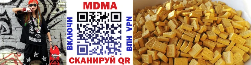 Купить где  Избербаш  МДМА crystal 