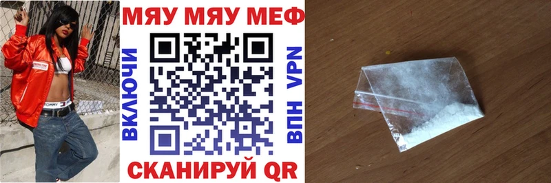 Меф VHQ  Купить  Избербаш 