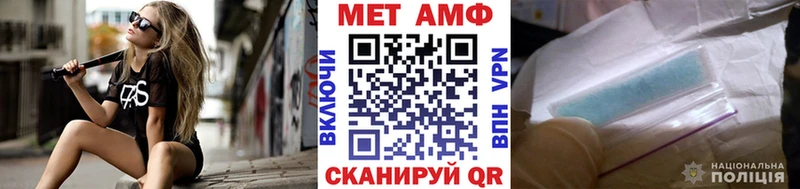 Первитин мет  Купить где  Избербаш 